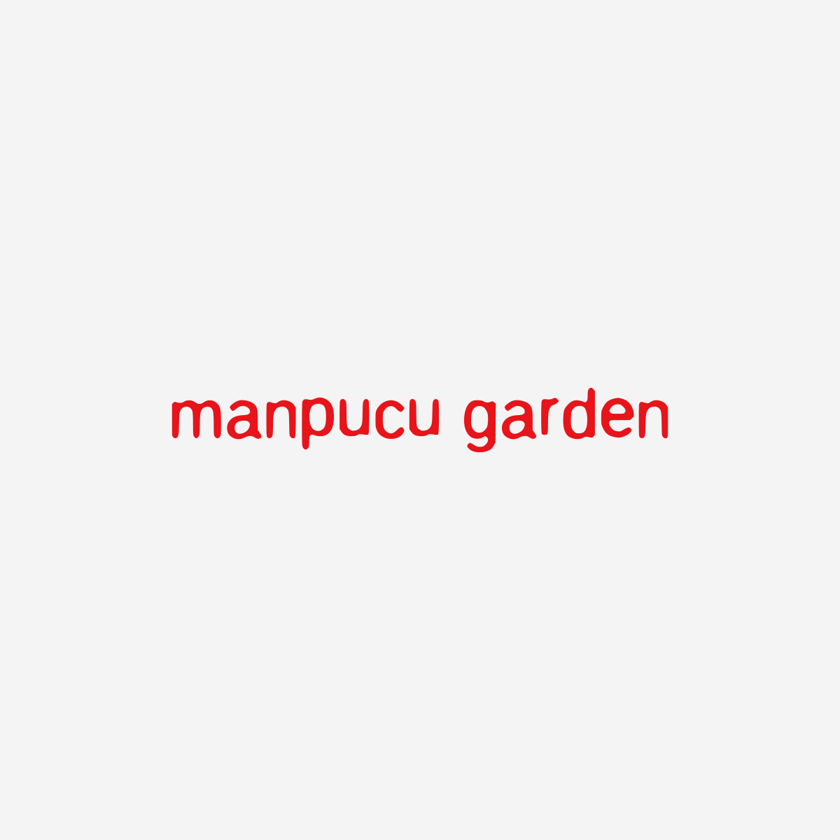 manpucu夏休み