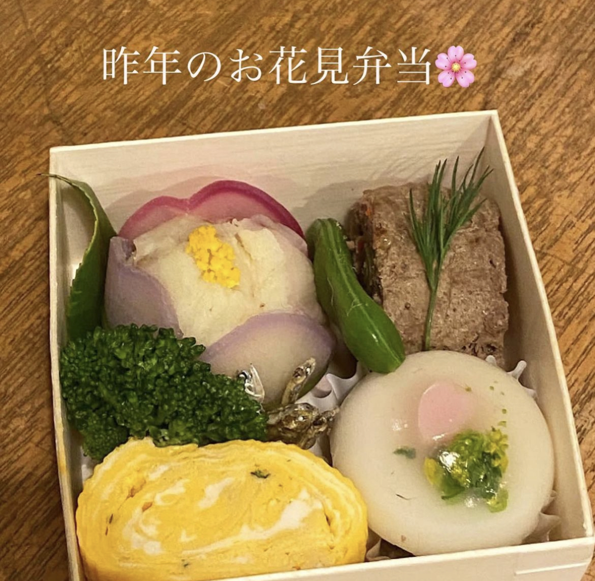 春のお花見弁当2023